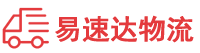 郴州到建安区物流公司